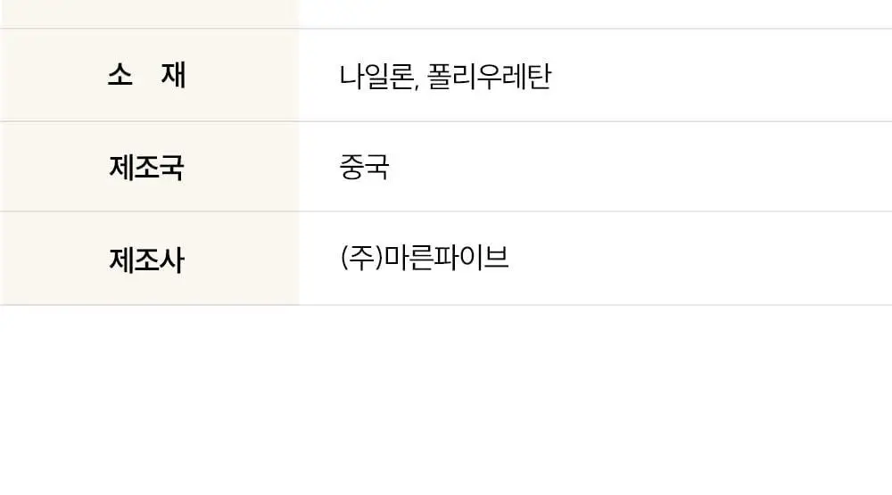 [류혜영 PICK] 마른파이브 쉬어 브라 오프숄더 논슬립 (블랙/스킨)(S~XL) 상세페이지 78